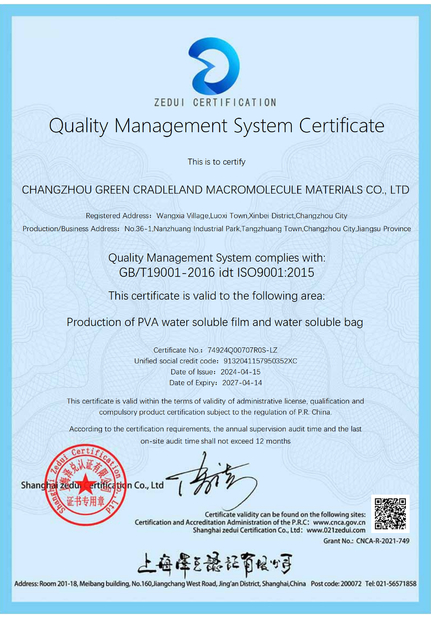 La Chine Changzhou Greencradleland Macromolecule Materials Co., Ltd. certifications